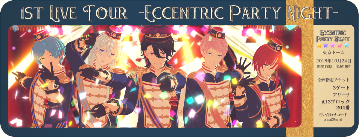 Twoucan Mmdあんスタ写真部 の注目ツイート イラスト マンガ Twoucan Mmdあんスタ写真部 の注目ツイート イラスト マンガ