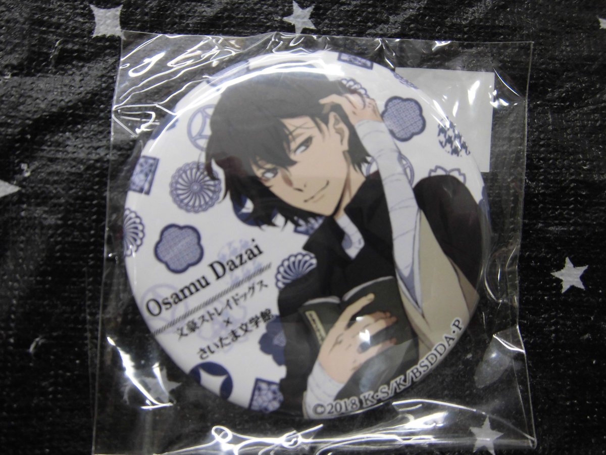 商品入荷情報☆#文豪ストレイドッグス】 さいたま文学館コラボの太宰