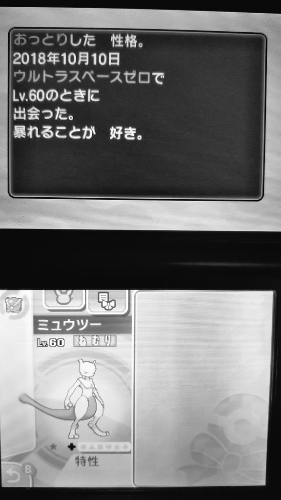 イケピー もうすぐおとうさん それは辛い シンクロ5割なんてウソですよねマジで ゚皿゚ ノシ イケピー もうすぐおとうさん それは辛い シンクロ5割なんてウソですよねマジで ゚皿゚ ノシ