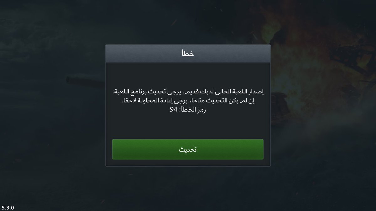 world of tanks blitz how long is server status world of tanks blitz how long is server status