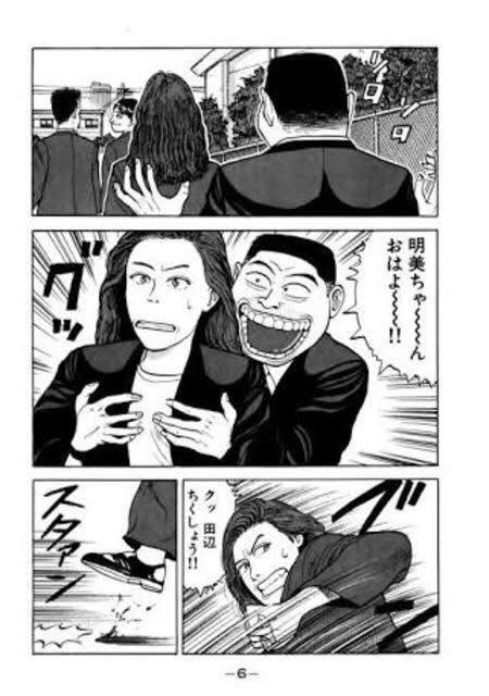 くろさわ なぜ今の若い女性は桂べかこ 現三代目南光 を知らないんだ ゴリラーマンのモブキャラ田辺のモデルにまでなったのに