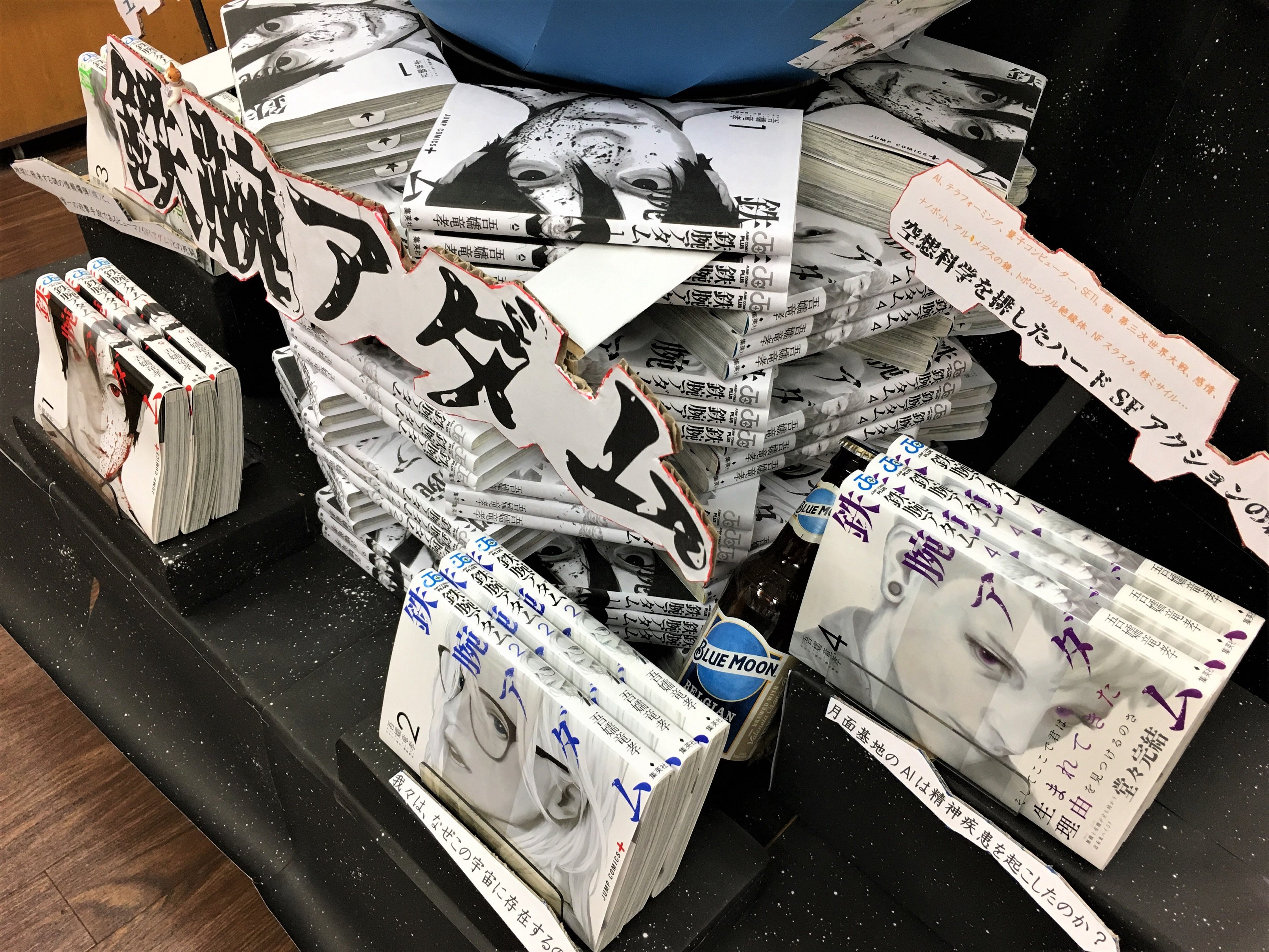 鉄腕アダム Adamtheastroboy Twitter