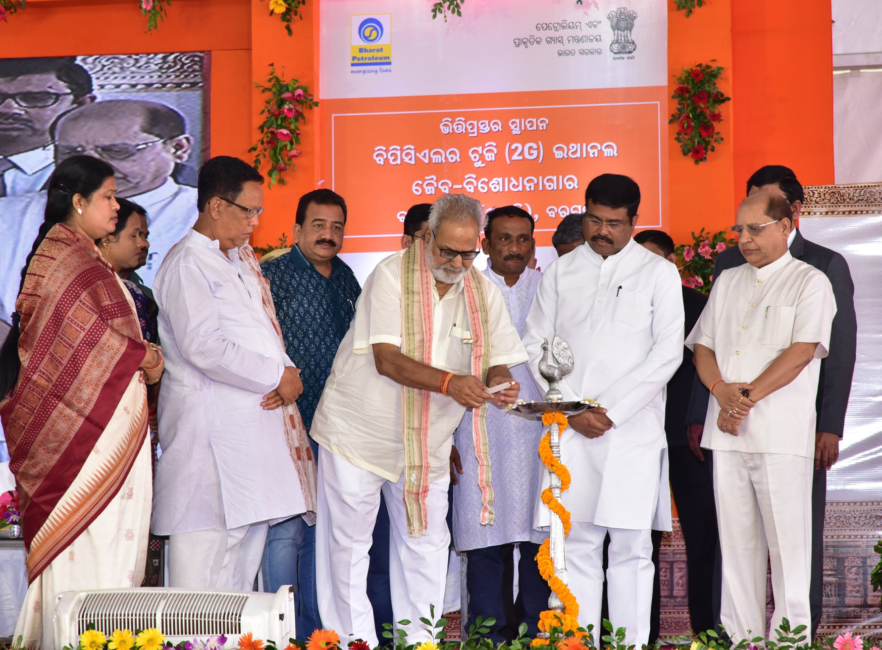 newsblunt on Twitter: "2.The #ethanol plant at Bargarh is fully