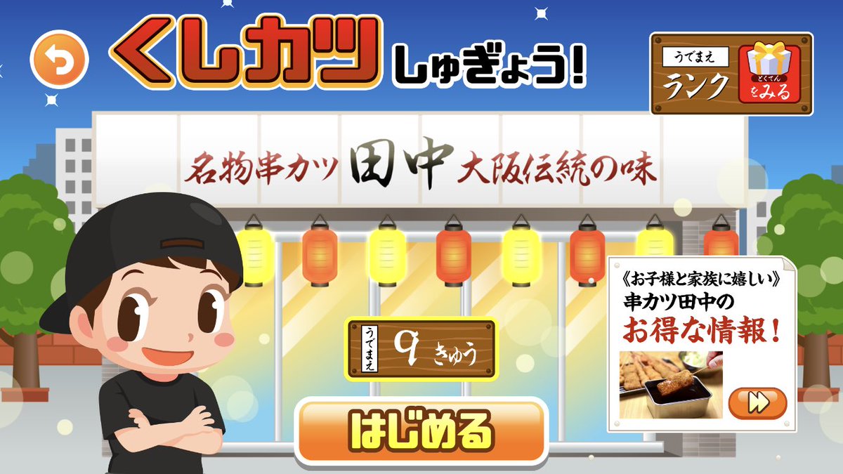 芦原光 tweet media