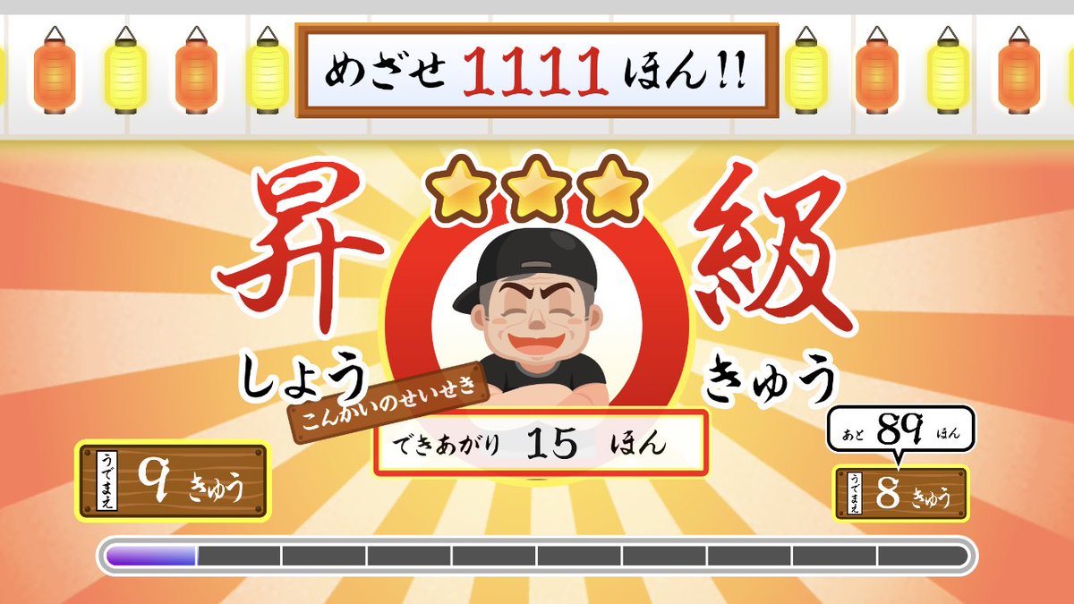 芦原光 tweet media