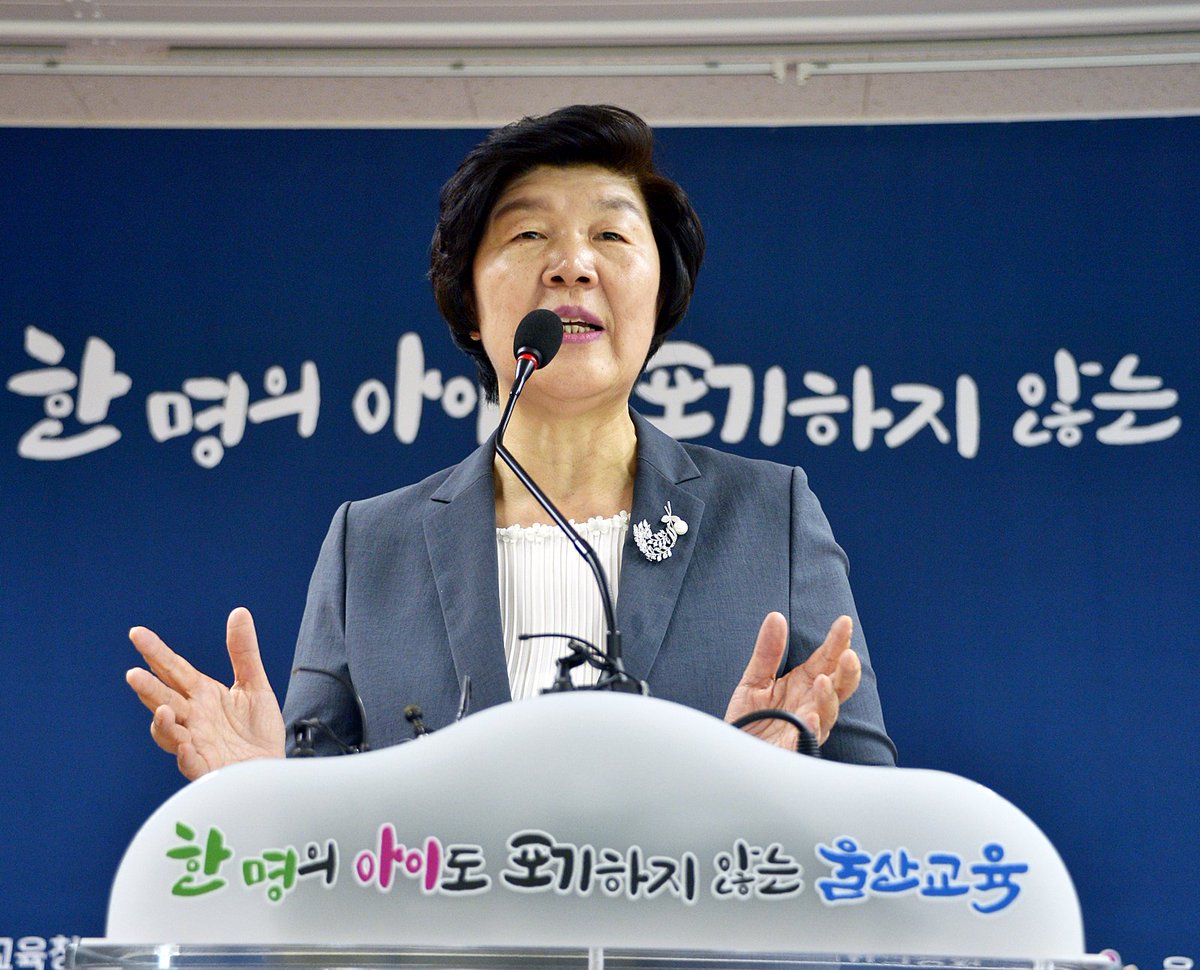 ulsanpress123's tweet image. 교육감 직속 학교업무 정상화 추진단 운영
#노옥희교육감 #학교업무정상화추진단 #울산시교육감 #취임100일

기사 보기 ulsanpress.net/news/articleVi…