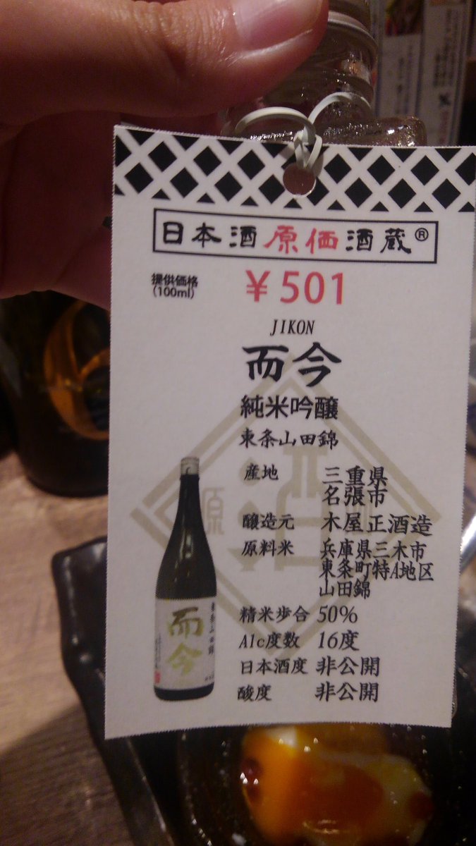 デクの棒 Woodendolldq Twitter