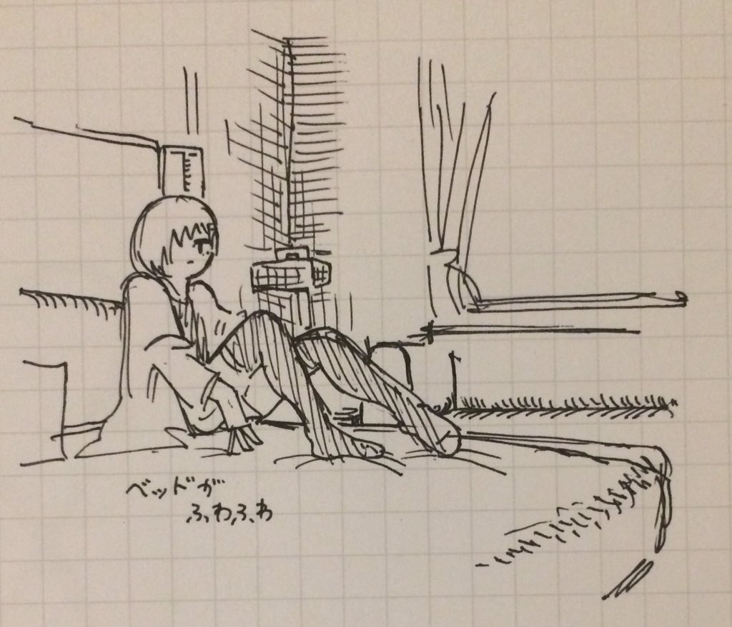 ホテル 