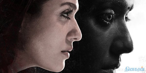 DinakaranNews's tweet photo. #Nayan63FirstLook #Airaa #Nayanthara கறுப்பு ‘மேக்அப்’பில் நயன்தாரா
நயன்தாரா என்றாலே அவரது ஸ்லிம் தோற்றம், வசீகரமான முகம்தான் நினைவுக்கு வரும். ஹீரோயினுக்கு முக்கியத்துவம் உள்ள வேடங்களில் நடித்து வரும் நயன்தாரா அடுத்து திகில் படமொன்றில்
https://t.co/6gW4U12hJY https://t.co/lNdHXN03HO