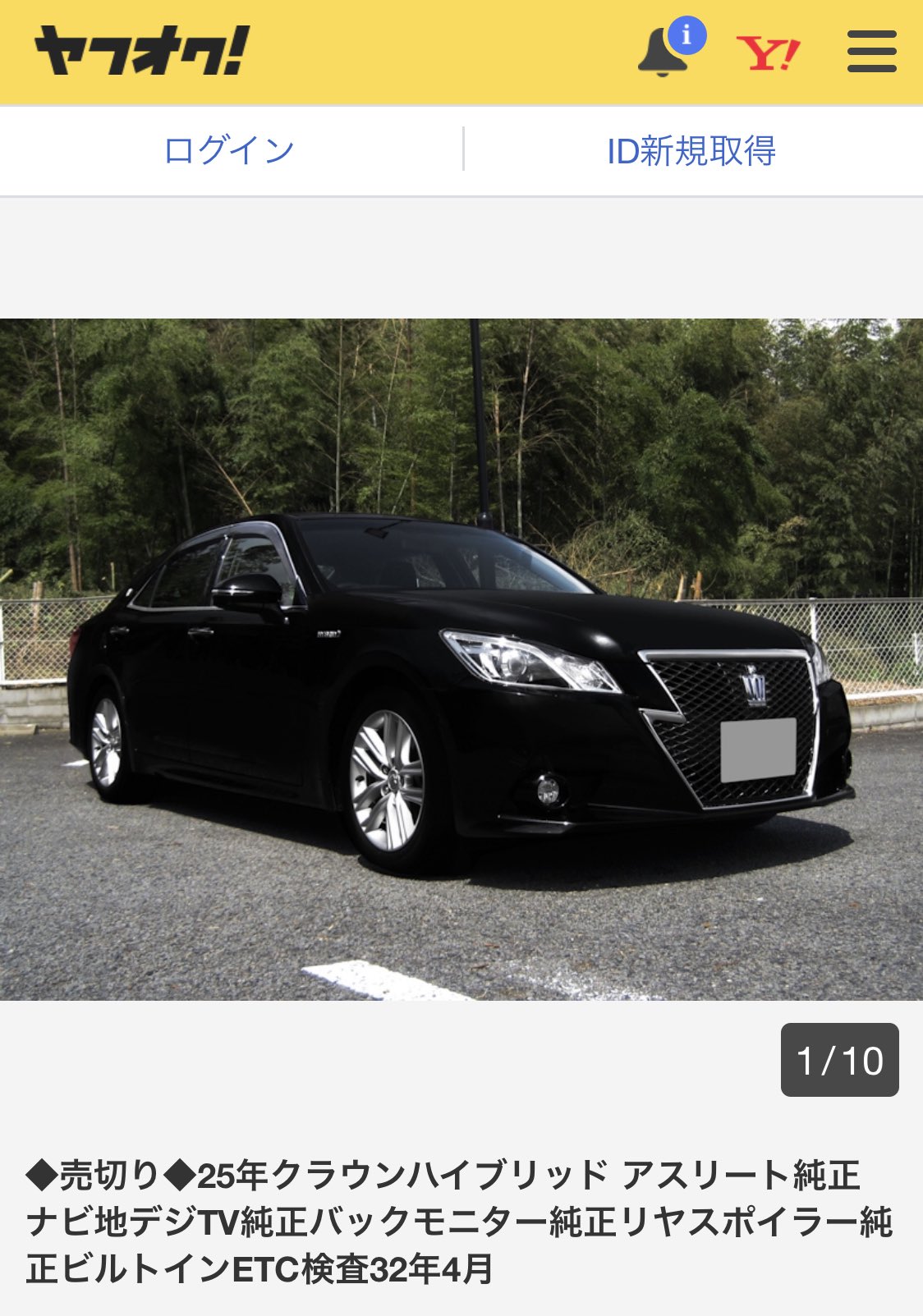 O Xrhsths いろは6 Sto Twitter 加工してるのか知らんけど ベンタブラックで塗装したのかってぐらい黒いクラウン見つけて草 O Xrhsths いろは6 Sto Twitter 加工してるのか知らんけど ベンタブラックで塗装したのかってぐらい黒いクラウン見つけて草