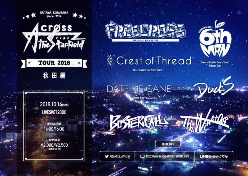 FREECROSS_com's tweet photo. 【🌟AtSツアー東北編③🌟】
10/14@秋田LS2000
『Across the Starfield TOUR2018』

FREECROSS
６thMAN
BUSTERCALL
Crest of thread
DATE ME GAIN
The Winston
Ducks

なんと！AtSツアー東北編は
我々から始まり我々で締めます！

🔥チケット予約受付中🔥
↓予約はこちらから↓
https://t.co/AmZ9PbvufU https://t.co/Tngs2ZFwJ9