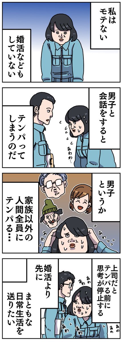 アラフォー独身女性にしか分からないことpart5 ガールズちゃんねる Girls Channel