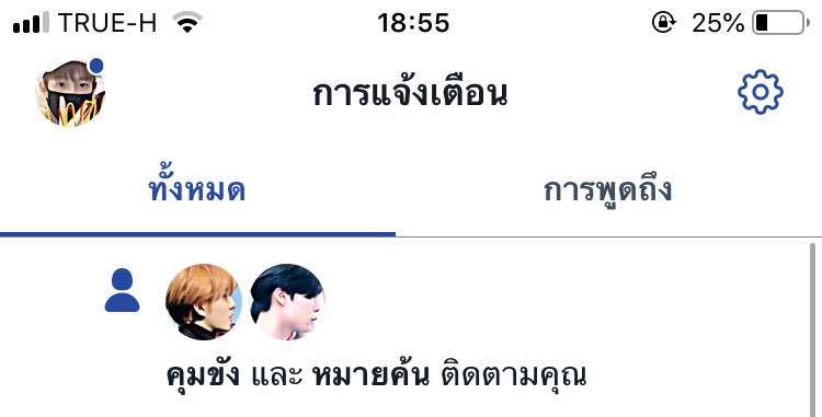 qpegskrrt's tweet photo. เหมือนผมซุกยาบ้า https://t.co/vjx6pfKGcq