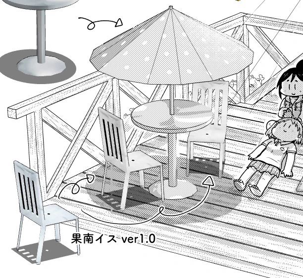果南イスつくった。穴開けるのに手こずって、なおまだやり方よくわかってない状態です。（MODELER日報） 