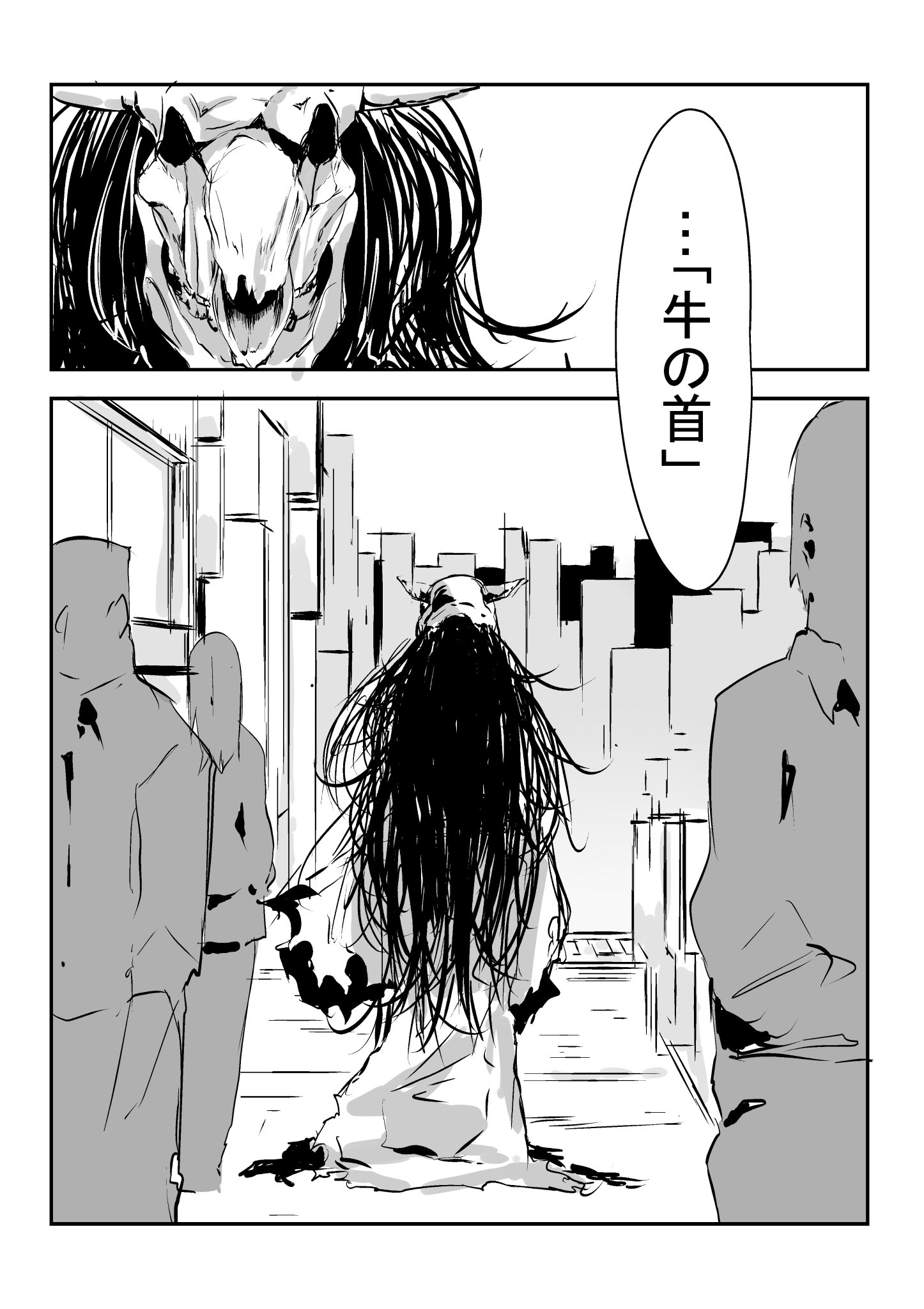 Tomomi 君に喰われる 巻発売中 平成 が過去になって久しい時代の漫画 創作漫画 ホラー漫画 Tomomi 君に喰われる 巻発売中 平成 が過去になって久しい時代の漫画 創作漫画 ホラー漫画