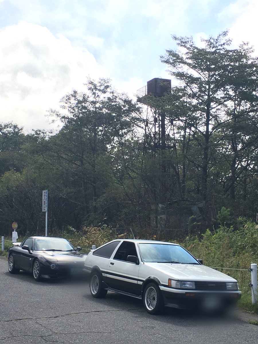 Ae86 Levin Gtv Auf Twitter 今日は友人と榛名 Ae86 レビン Gtv 頭文字d