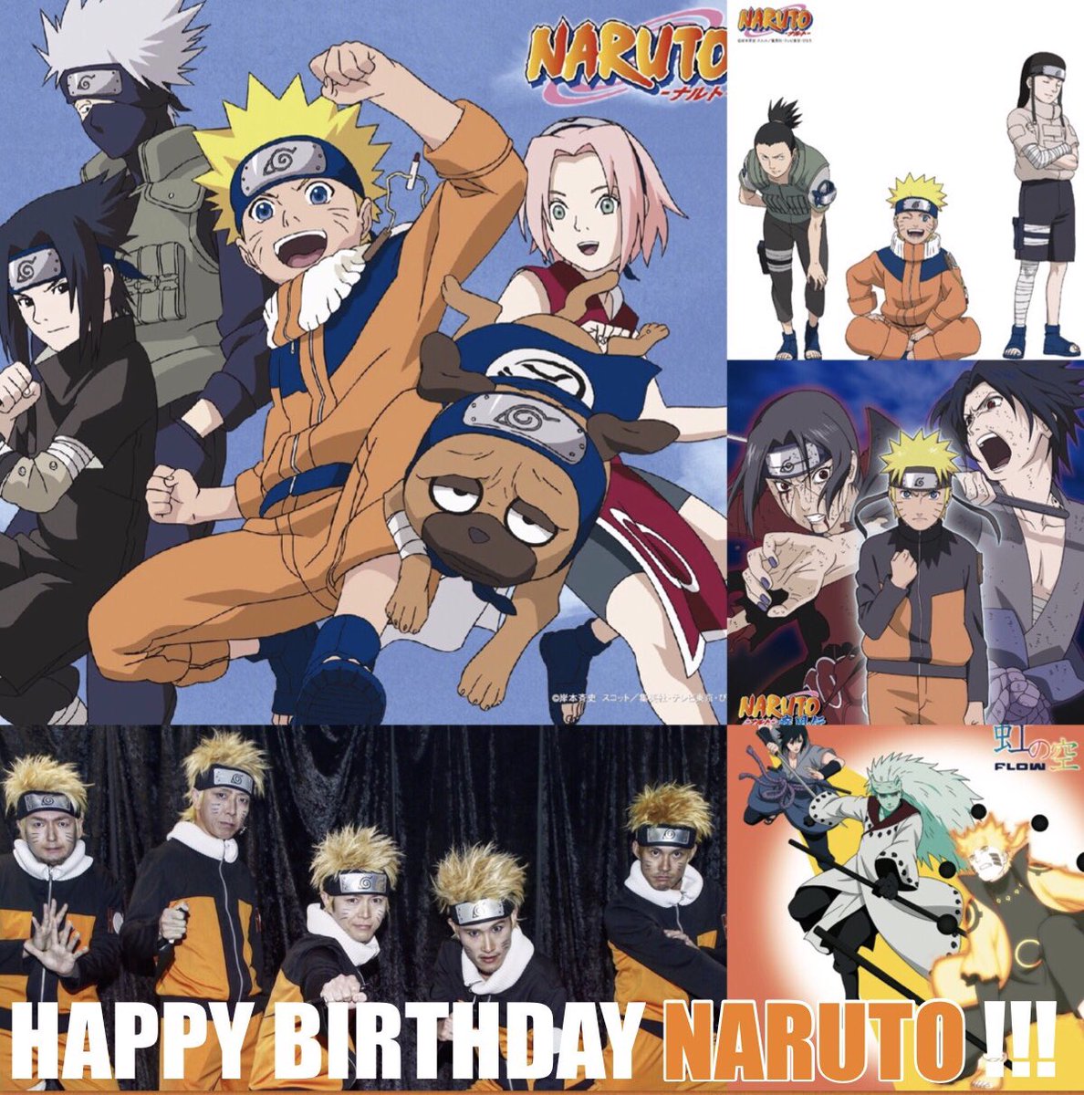 Flow A Twitter Naruto Happy Birthday 19年1月30日flow10年ぶりの武道館でもたくさんのnaruto曲を響かせます 10月10日はうずまきナルトの誕生日 うずまきナルト生誕祭18 Flow武道館 Go Remember Sign Summerfreak 光追いかけて 虹の空 Breakitdown