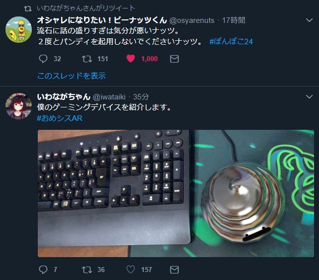 サブカルおじさん On Twitter ピーナッツくんとパンディの