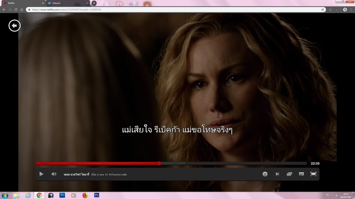 ฤดูร้อน tweet media