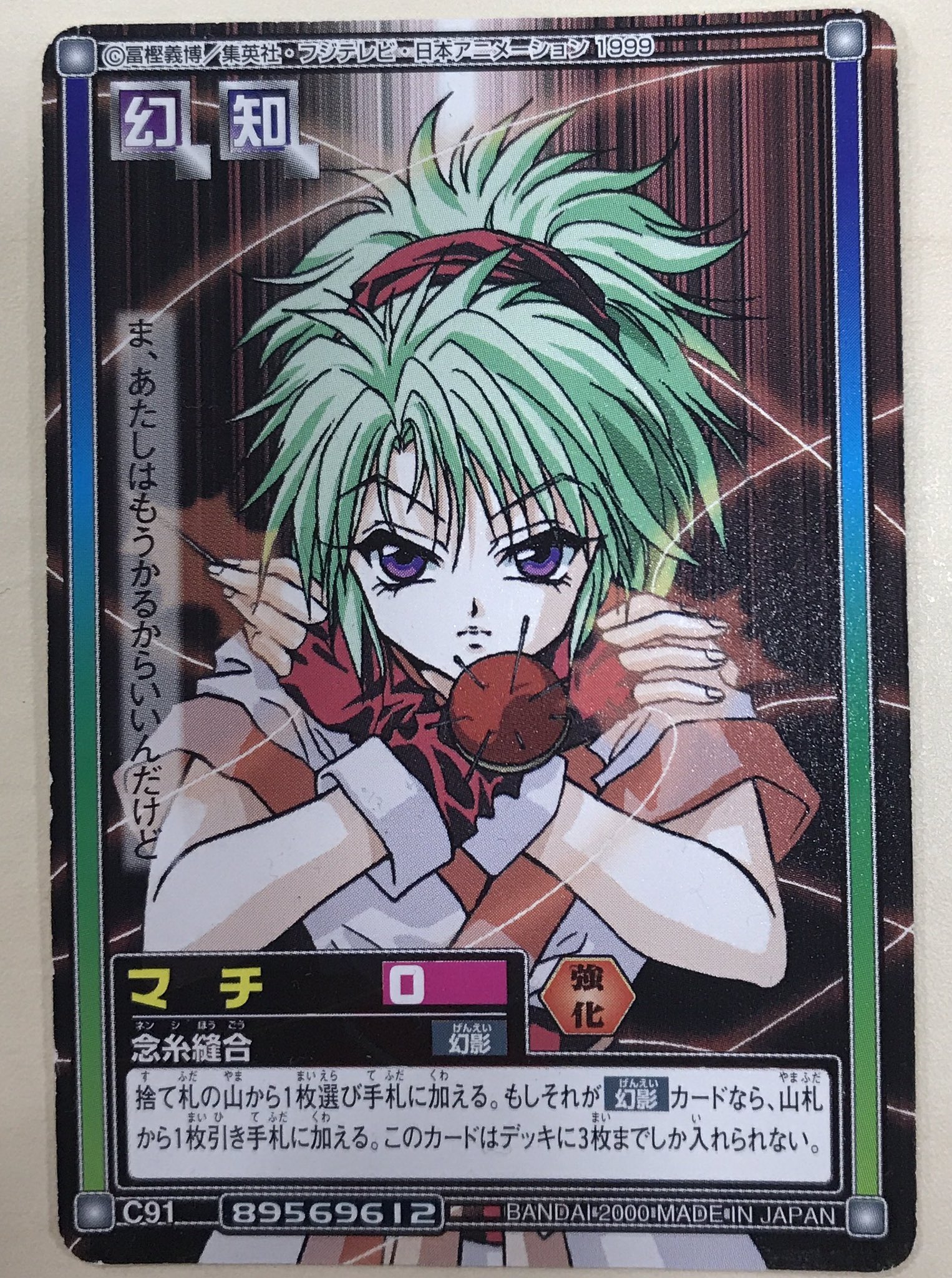 うるとらおれんじ on X: 