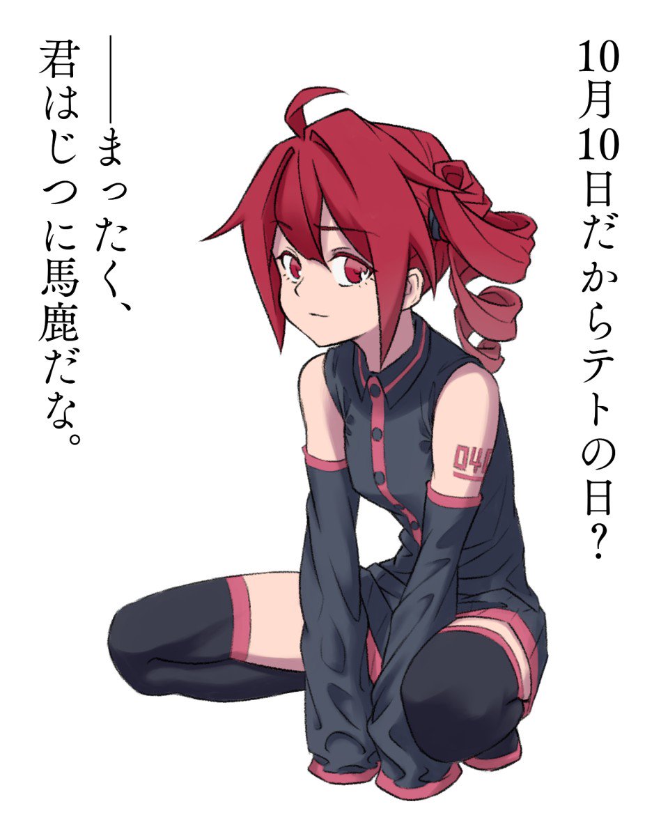 やっつけ。
ちっとはそれっぽい表情になったでしょうか。
  #テトの日2018 