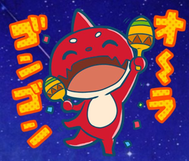 オラゴンのtwitterイラスト検索結果 古い順 オラゴンのtwitterイラスト検索結果 古い順