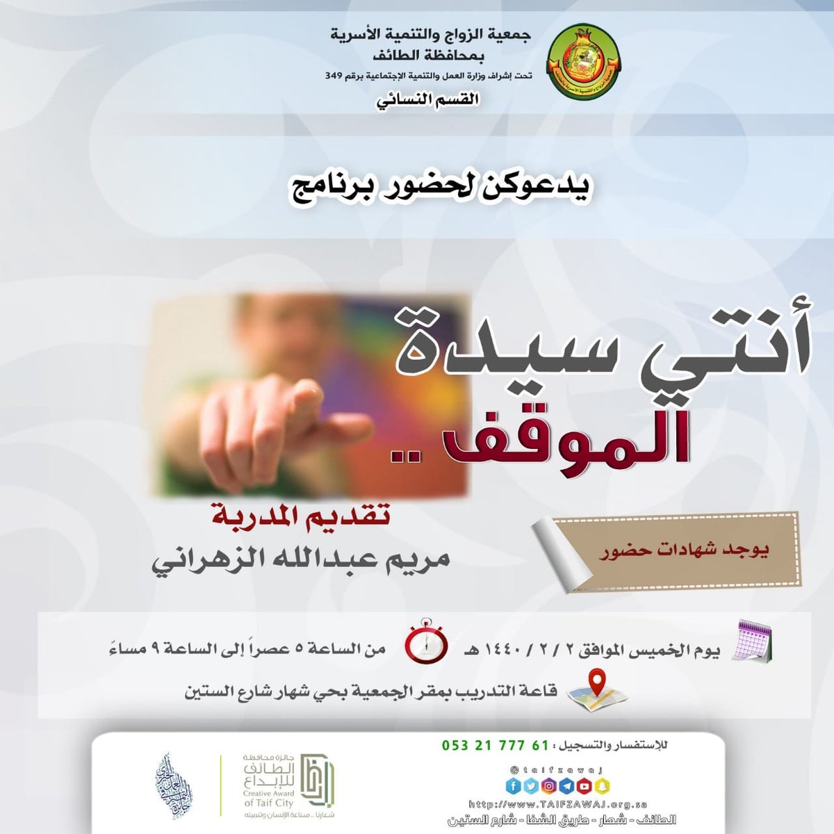 mazahrani123 tweet picture