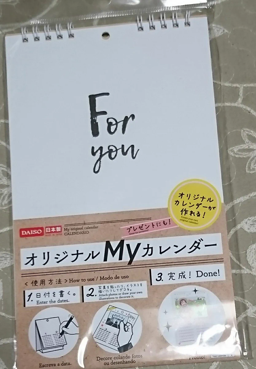 これ良い！オリジナルカレンダーを作ってテンションを上げたい！