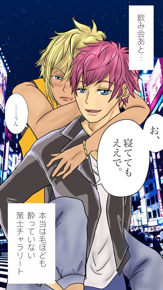 ポペップ Hugっとプリキュア ハリチャラ 面倒見のいいハリーに対し練りに練った作戦を行使するチャラリートさんです T Co Ghdih1g5il