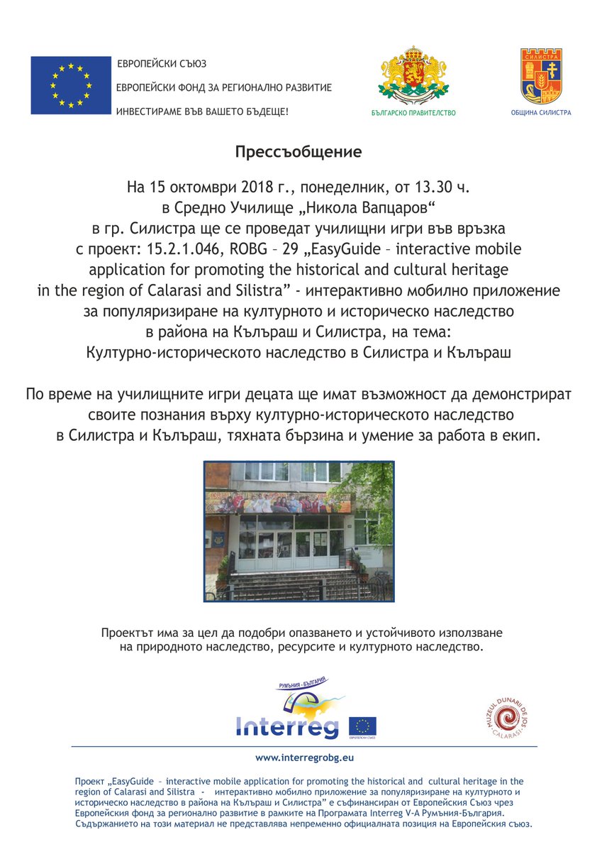 EasyGuideSilis2's tweet image. 