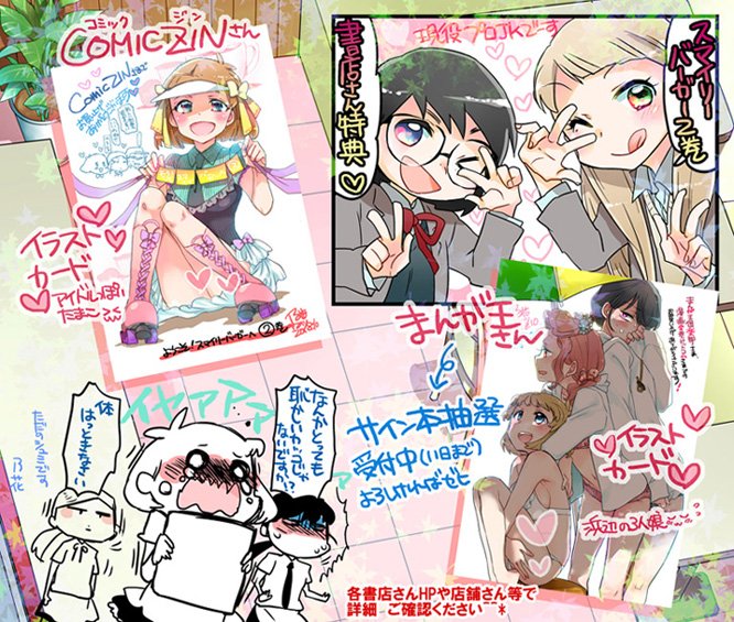 まんがタウンのtwitterイラスト検索結果 古い順 まんがタウンのtwitterイラスト検索結果 古い順