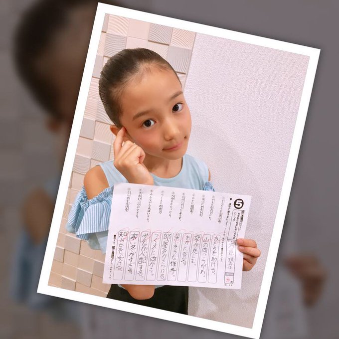 Twitterのコスプレ画像25