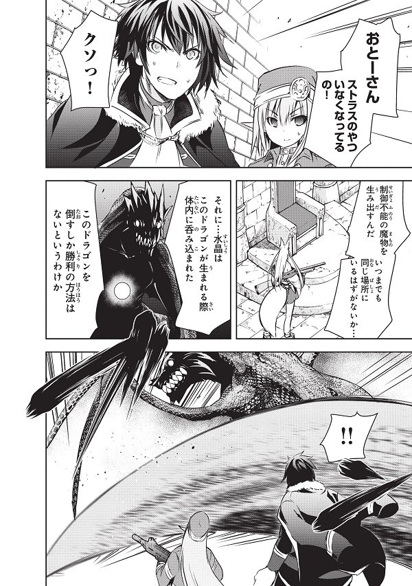 オーバーラップ情報局 Na Twitteru コミックガルド 続いてのラインナップはコチラ 異世界魔法は遅れてる 17話 骸骨騎士様 只今異世界へお出掛け中 18話 境界迷宮と異界の魔術師 5話 現実主義勇者の王国再建記 14話 T Co オーバーラップ情報局 Na Twitteru コミックガルド 続いてのラインナップはコチラ 異世界魔法は遅れてる 17話 骸骨騎士様 只今異世界へお出掛け中 18話 境界迷宮と異界の魔術師 5話 現実主義勇者の王国再建記 14話 T Co