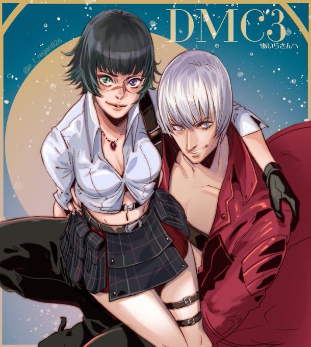 Dmc5のtwitterイラスト検索結果 古い順 Dmc5のtwitterイラスト検索結果 古い順