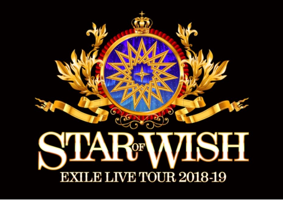 YjMWFDQeYt8qDuM's tweet photo. 《拡散希望》EXILE 追加公演
10月13日(土)
10月14日(日) 両日、良い席、アリーナ多数あります❗譲り&amp;交換何でも相談下さい😌売れないチケットや余ったチケットも買い取りさせて頂きます��ﾌｫﾛ&amp;RTしてからDM下さい❗

EXILE
追加公演
チケット
アリーナ
拡散希望
#EXILE 
#STAROFWISH 
#拡散希望 https://t.co/WCOmKNOnvj