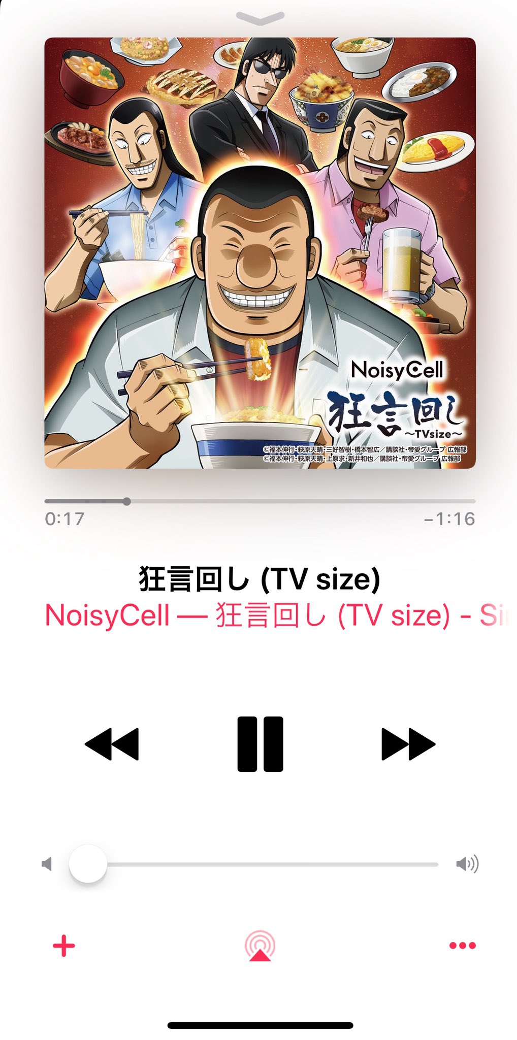 تويتر Tatsuya Noisycell على تويتر Tvアニメサイズの狂言回し ダウンロードできるよ Noisycellの曲の中でもでも歌詞が特に気に入ってる 最近よく言い争うけども 刺さってくれ パワー込めてあるんで Noisycell 狂言回し トネガワ T Co