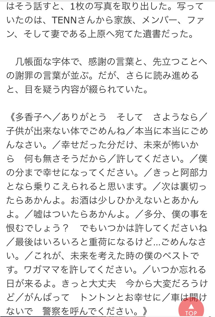 当時のメディア報道・掲載写真
