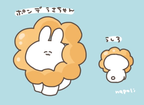 無料ダウンロードポンデ リング イラスト 無料イラスト集