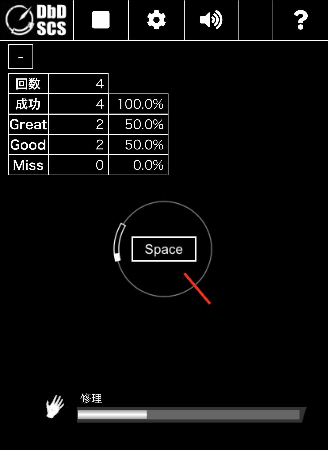 Yun または ぽめらにぽめこ なかじさんから教えていただいた デッドバイデイライトのスキルチェック練習ができるサイトが秀逸すぎ 設定も細かくできて凄い スキルチェック苦手すぎるから ジェネプロ目指して練習やー T Co