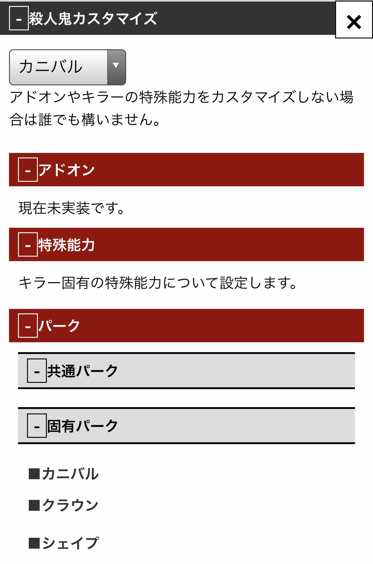Yun または ぽめらにぽめこ なかじさんから教えていただいた デッドバイデイライトのスキルチェック練習ができるサイトが秀逸すぎ 設定も細かくできて凄い スキルチェック苦手すぎるから ジェネプロ目指して練習やー T Co