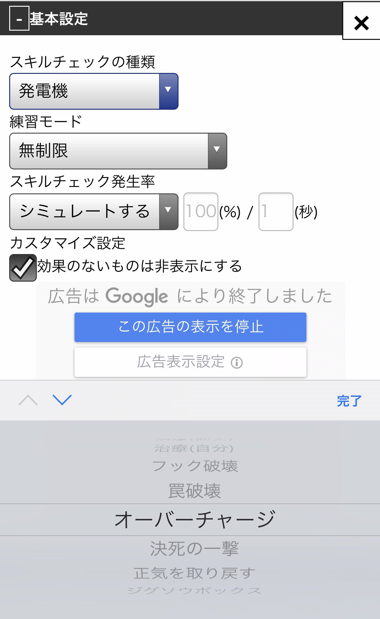 Yun または ぽめらにぽめこ Twitterissa なかじさんから教えていただいた デッドバイデイライトのスキルチェック練習ができるサイトが秀逸すぎ 設定も細かくできて凄い スキルチェック苦手すぎるから ジェネプロ目指して練習やー T Co