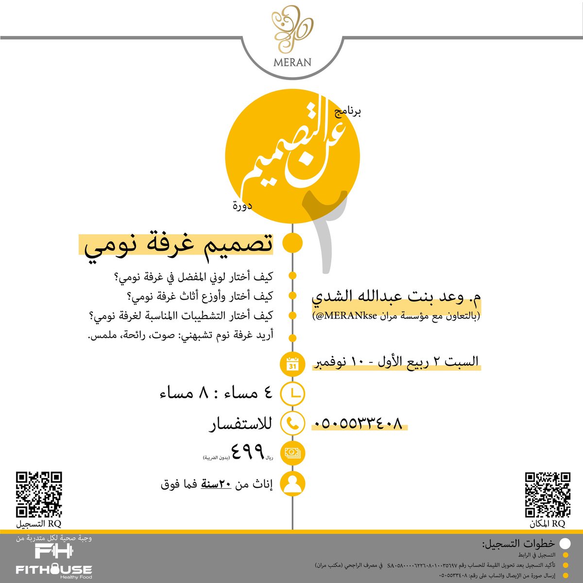 Media Tweets by اسألني عن التصميم (design_ask) Twitter Media Tweets by اسألني عن التصميم (design_ask) Twitter