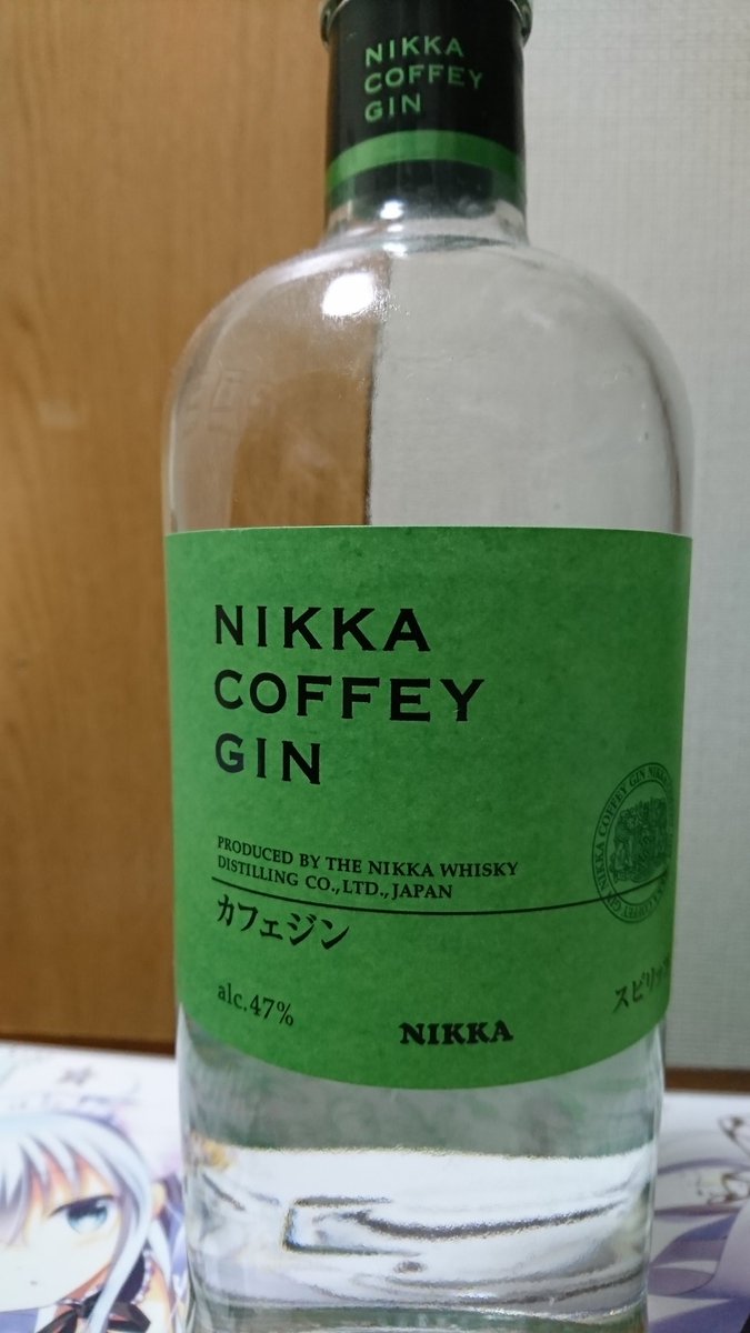 ポッコラ ニッカ カフェジン ニッカの持つカフェ式蒸留器によるジン 山椒ベースで何処と無く和風っぽい味わいがする ジントニックにすると更に山椒の香りが沸き立つ 世界的に珍しいという蒸留器で作られたという点から見ても 酒マニアやジン好きには垂涎 ポッコラ ニッカ カフェジン ニッカの持つカフェ式蒸留器によるジン 山椒ベースで何処と無く和風っぽい味わいがする ジントニックにすると更に山椒の香りが沸き立つ 世界的に珍しいという蒸留器で作られたという点から見ても 酒マニアやジン好きには垂涎