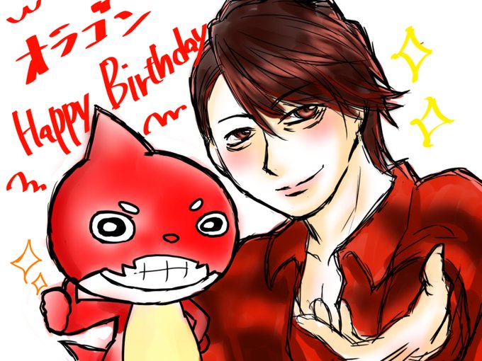 オラゴン誕生祭のtwitterイラスト検索結果 古い順
