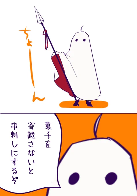 咲夜にはろうぃんしてもらった 