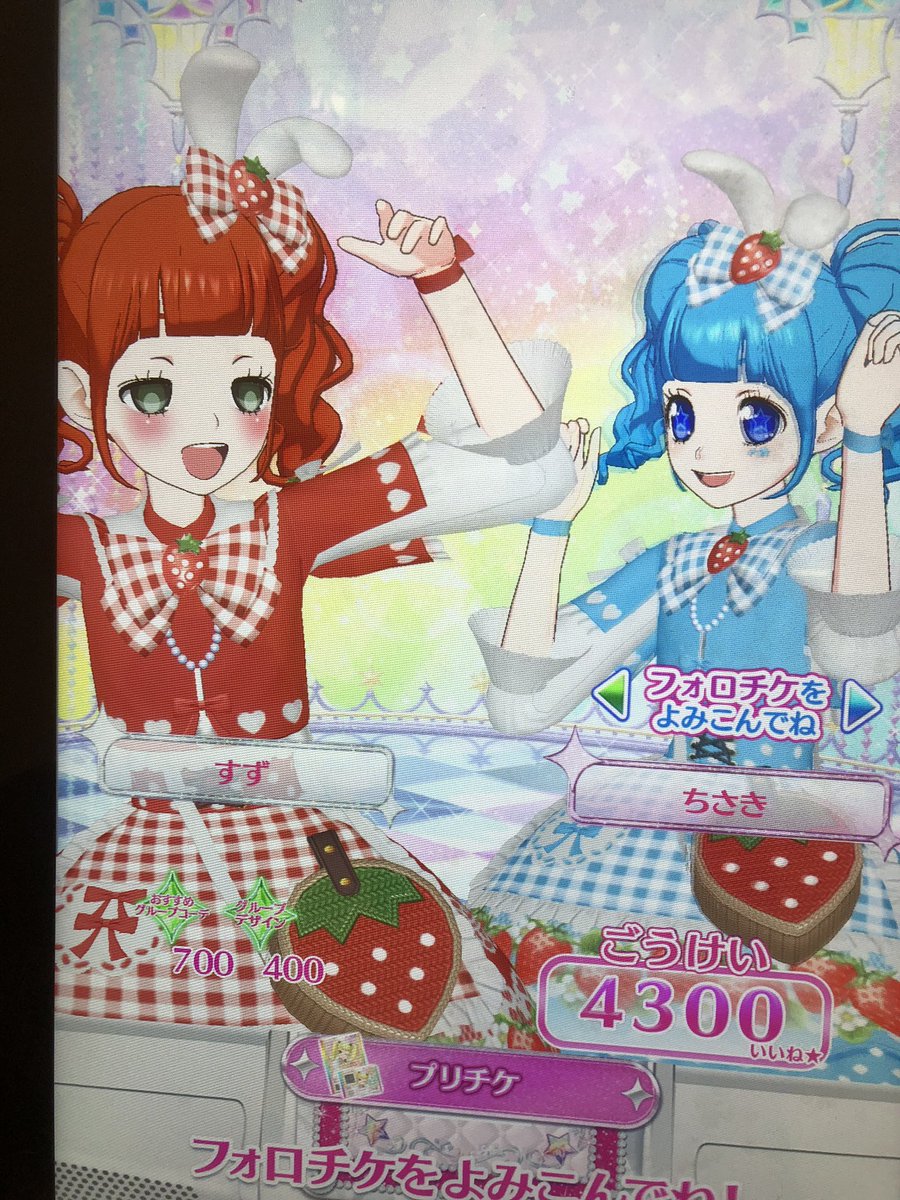 LI6cnz's tweet photo. あのー、フォロワーさんのフォロワーさんでくしゅふわツインのマイキャラちゃんがいる方いませんか？

もうくしゅふわツインちゃんでライブしたくて頭おかしくなりそうなんです((
もしよかったら拡散お願いしますm(*_ _)m

(ドッペルちゃん大好きです、大歓迎です) https://t.co/qMNXmE9udx