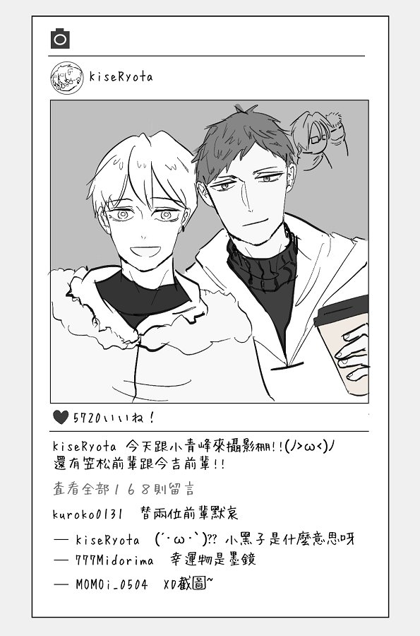 Kimhuang77 新しい公式画像いいな Q 官方發糖吃好吃滿 青黄 Kimhuang77 新しい公式画像いいな Q 官方發糖吃好吃滿 青黄