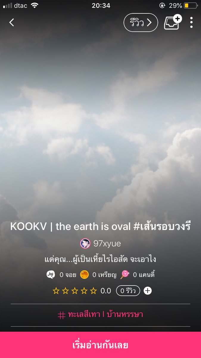 𝙣𝙩𝙨𝙭𝙮 tweet media