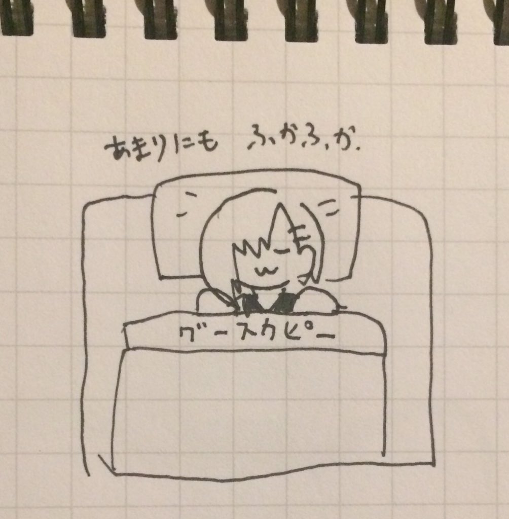 修学旅行1日目 