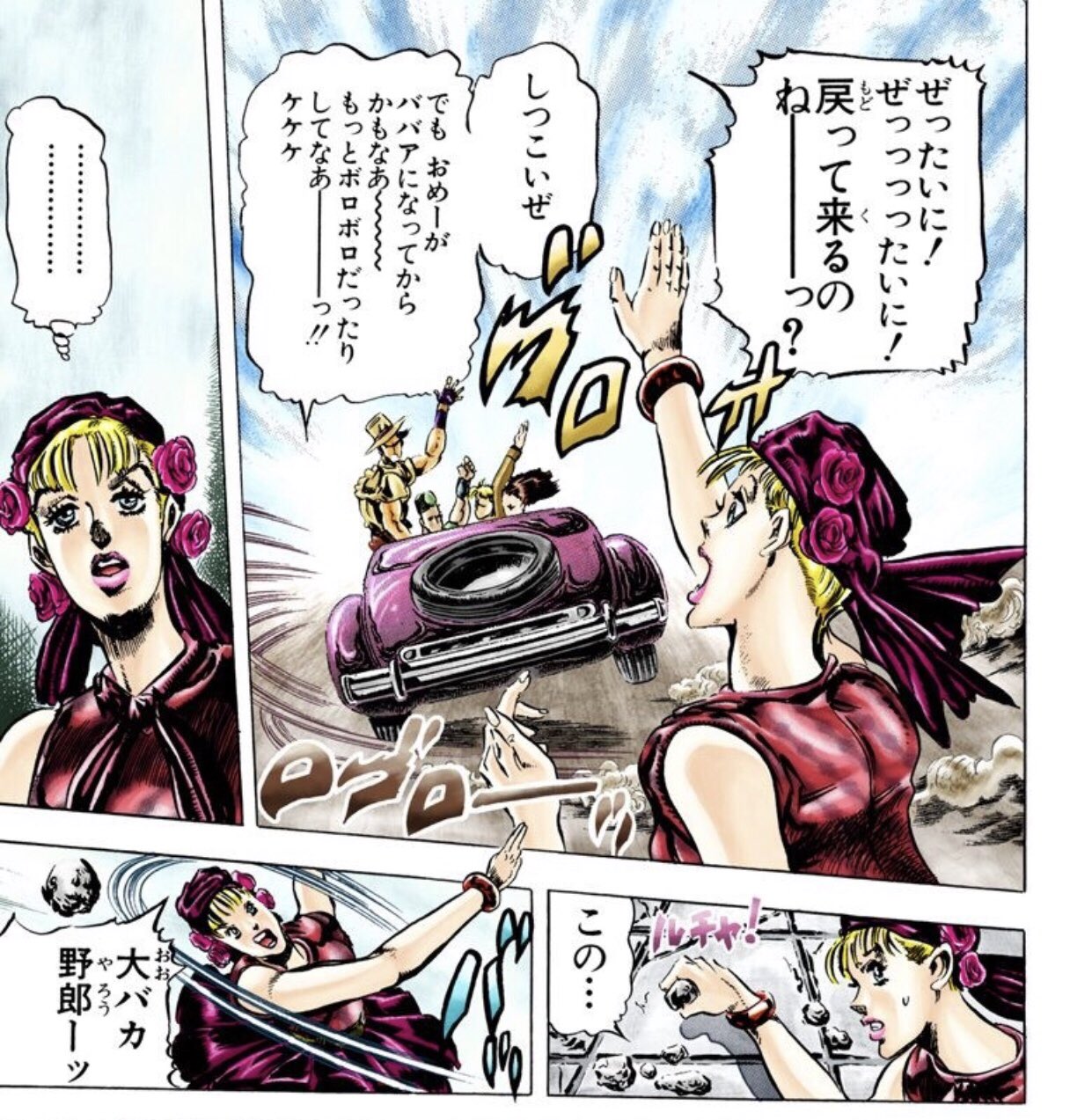 Twitter 上的 とんぺてぃーず たかしろ エシディシの力がまだ残ってたスージーq もしジョジョ T Co Cmstrkrxum Twitter Twitter 上的 とんぺてぃーず たかしろ エシディシの力がまだ残ってたスージーq もしジョジョ T Co Cmstrkrxum Twitter